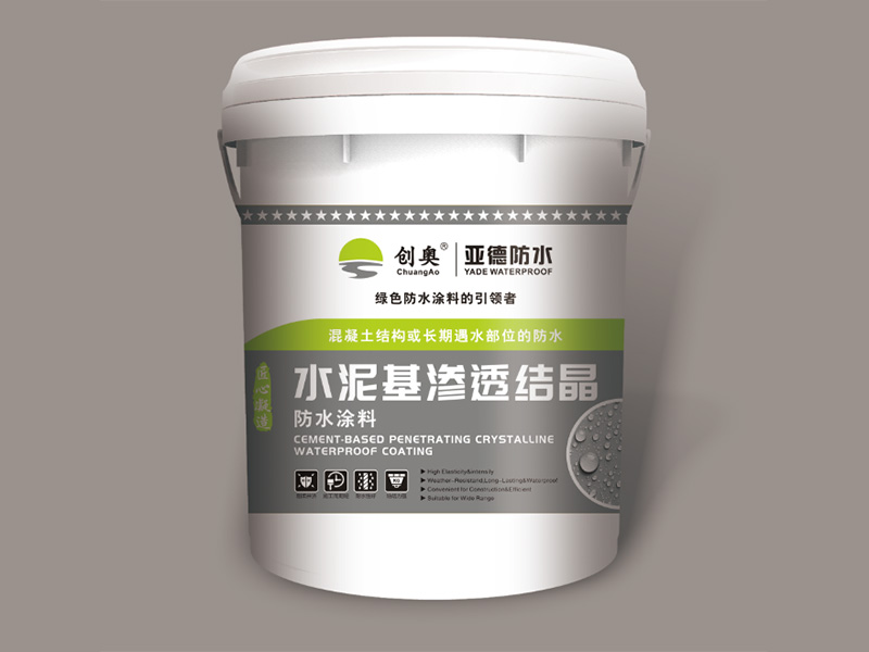 水泥基渗透结晶防水涂料