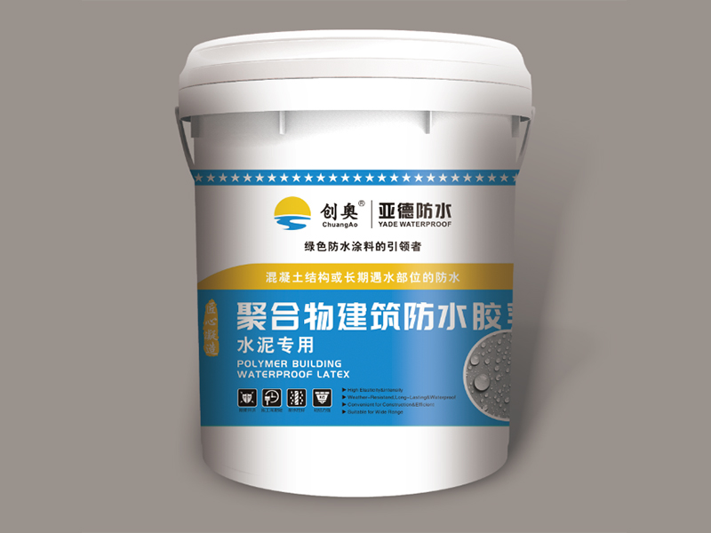聚合物建筑防水胶