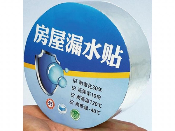 丁基胶带