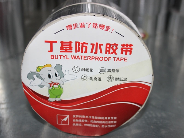 丁基胶带