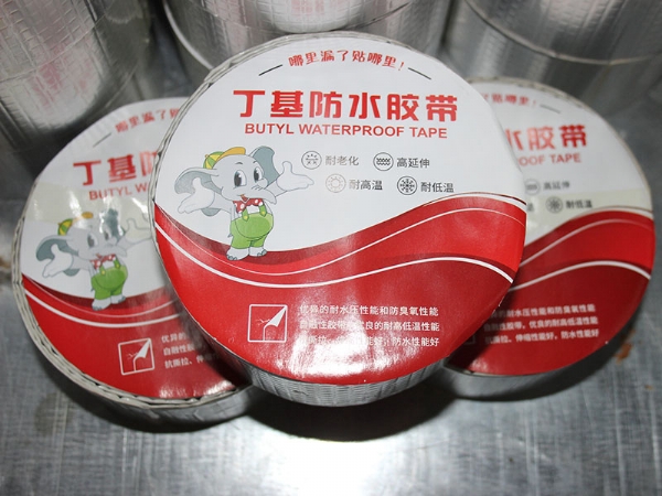 丁基胶带