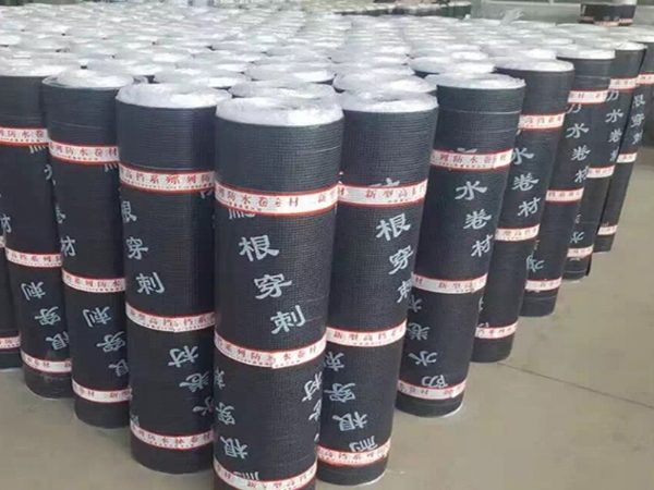 SBS耐根穿刺防水卷材