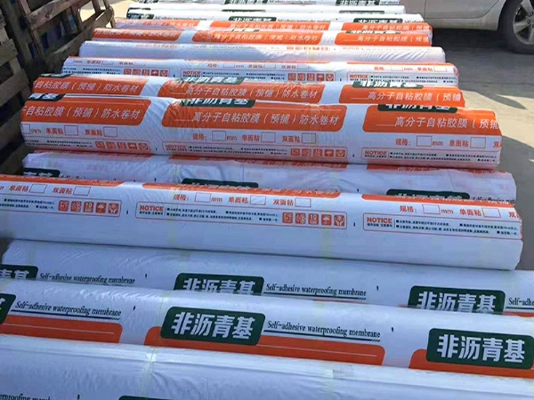 非沥青基高分子自粘胶膜（预铺）防水卷材