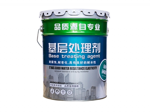 基层处理剂