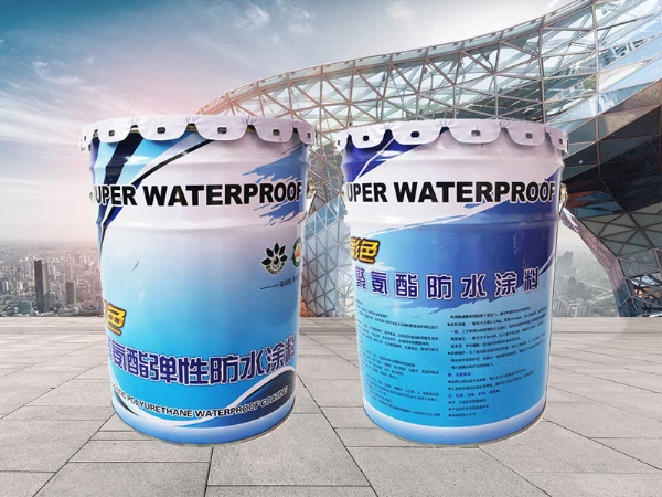 油性单、双组分聚氨酯防水涂料