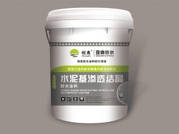 水泥基渗透结晶防水涂料
