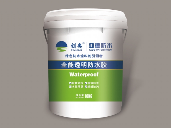 全能透明防水胶