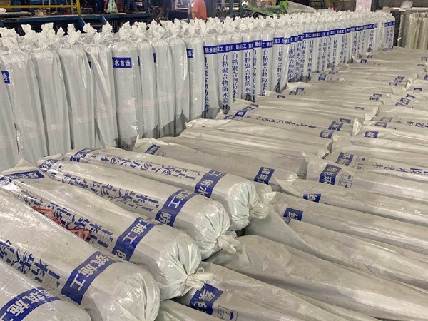 自粘防水卷材