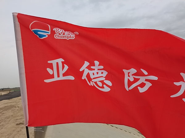 发货现场