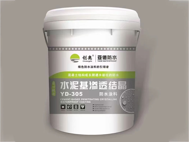 水泥基渗透结晶防水涂料