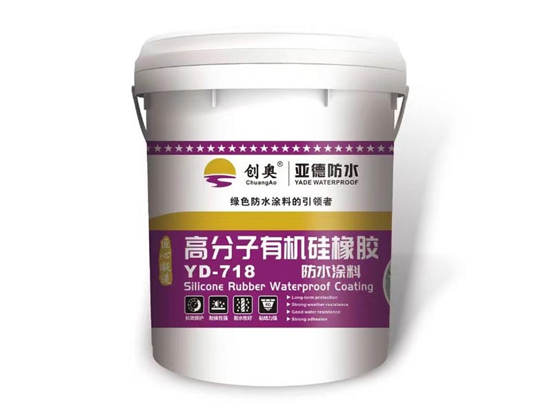 高分子有机硅橡胶涂料