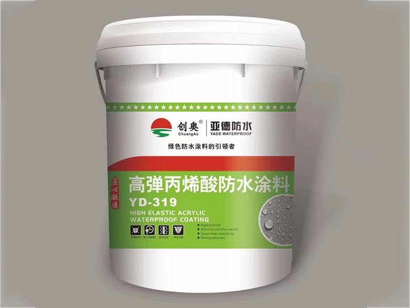 高弹丙烯酸防水涂料