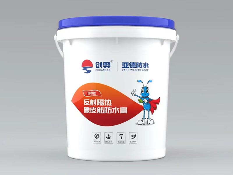 反射隔热橡皮筋防水膏