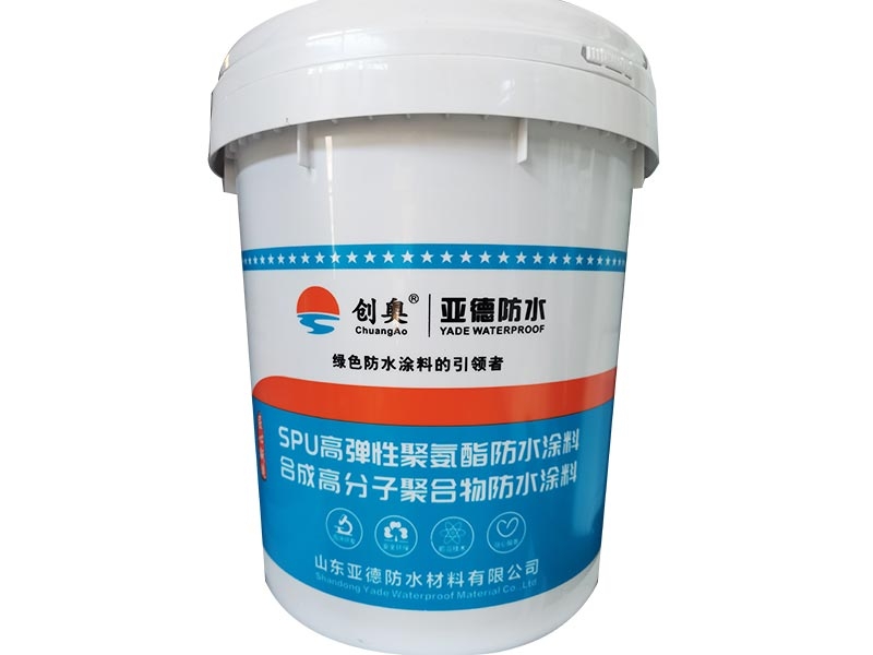 SPU合成高分子